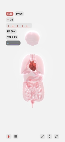 生命life安卓版图1