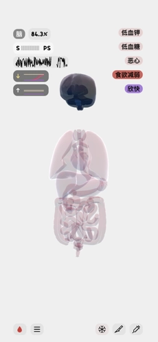 生命life安卓版图5