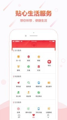 顺丰金融(3)