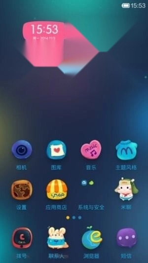 小米主题商店国际版截图3