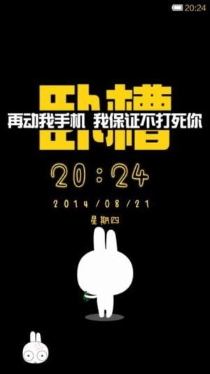 小米主题商店国际版截图4