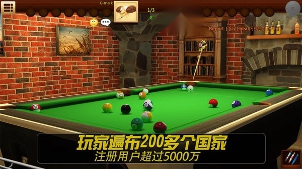 街机台球大师图4