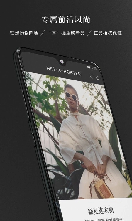 NETAPORTER电商-图4