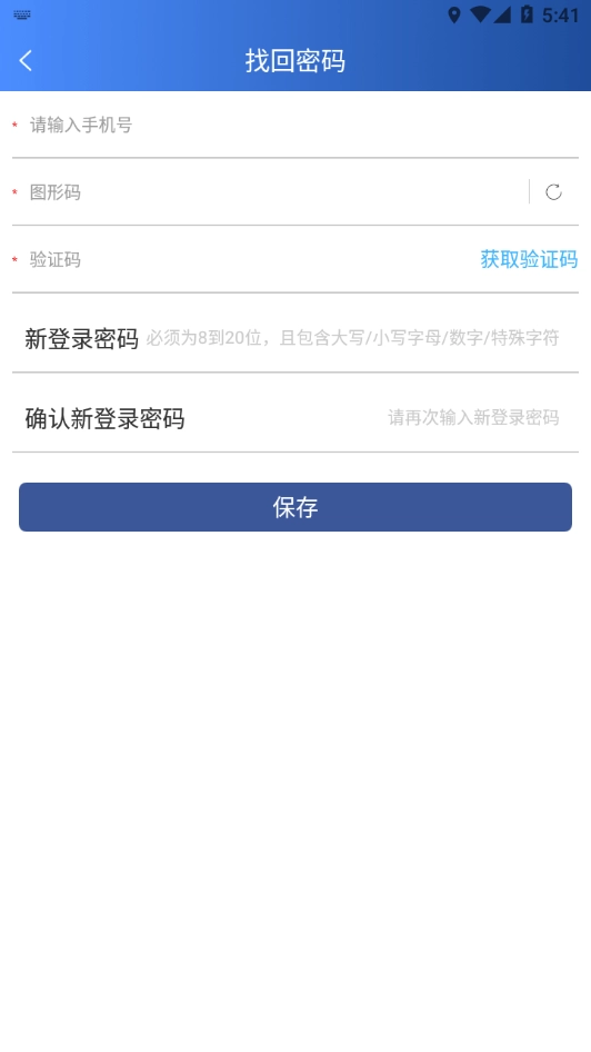 掌上运控版(3)