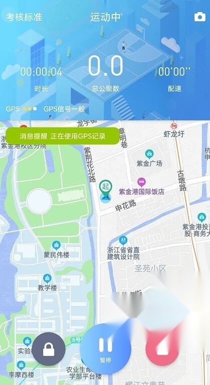 创高体育5