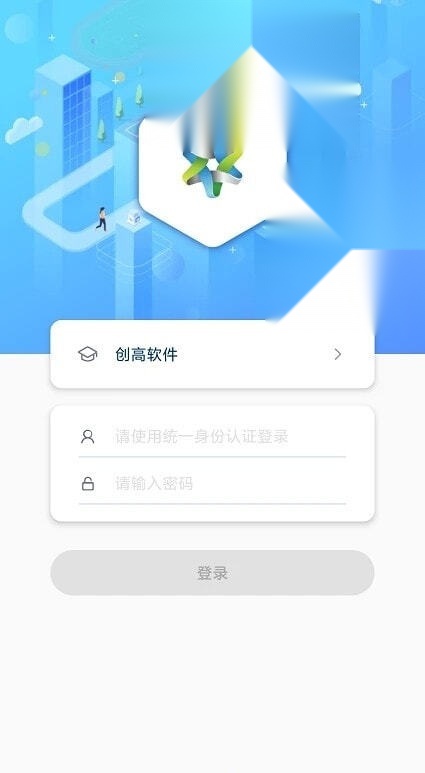 创高体育4