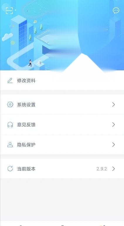 创高体育免费下载