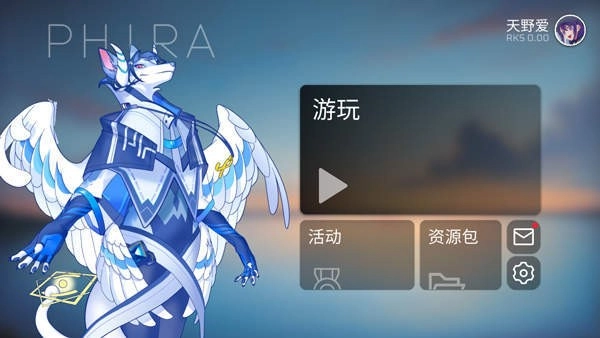 phira4