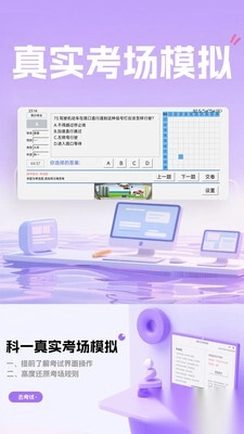 愿兽驾道-图4