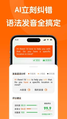 OneOneTalk-图4