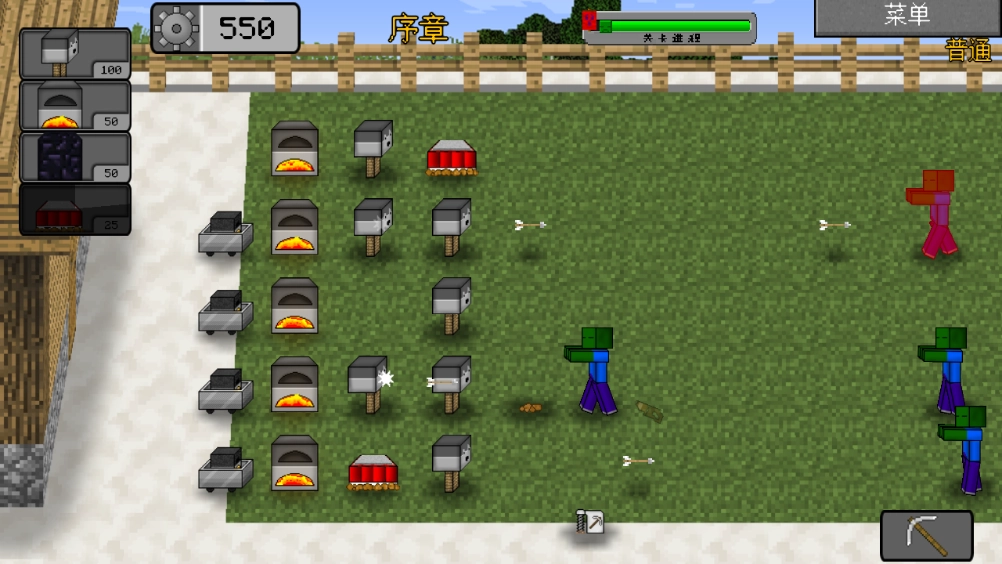 mc大战僵尸2安卓版截图0