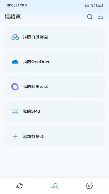 麦豆播放器图2