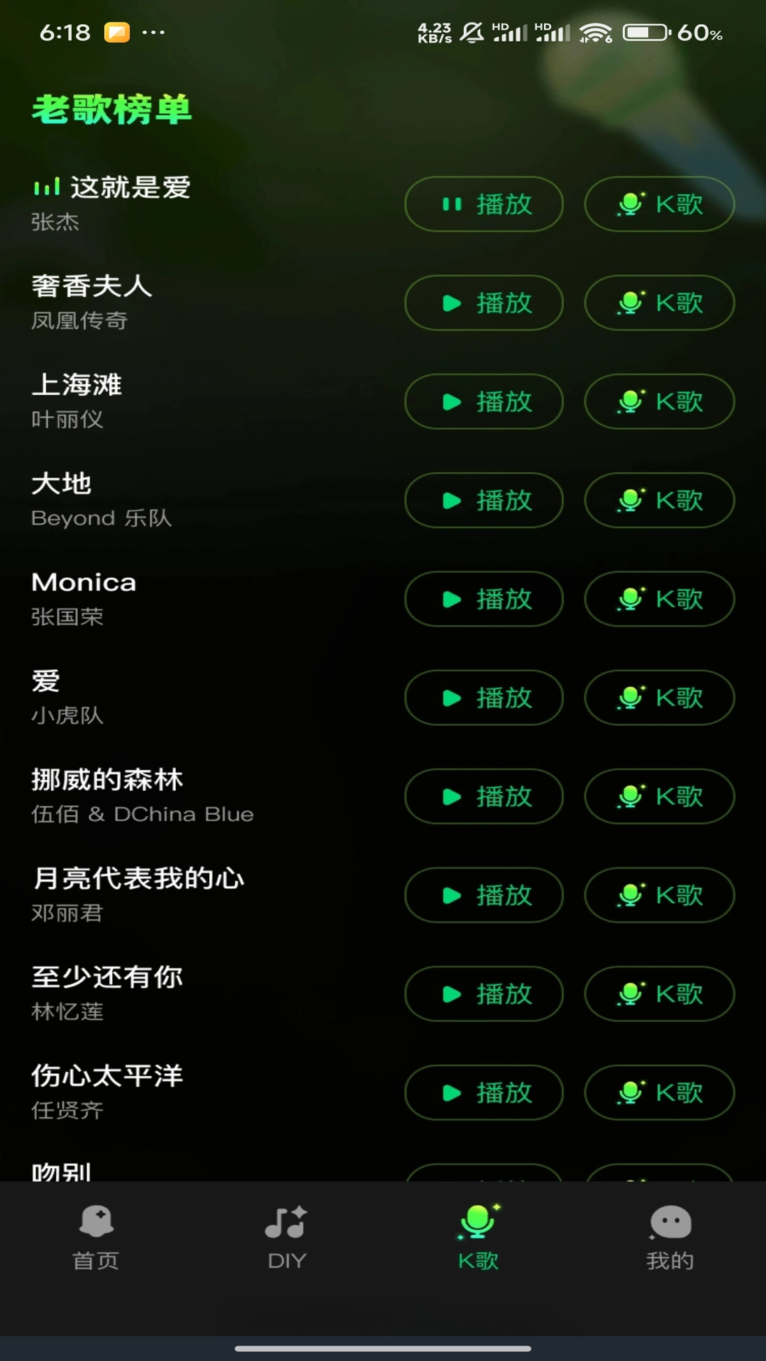 手机铃声哆