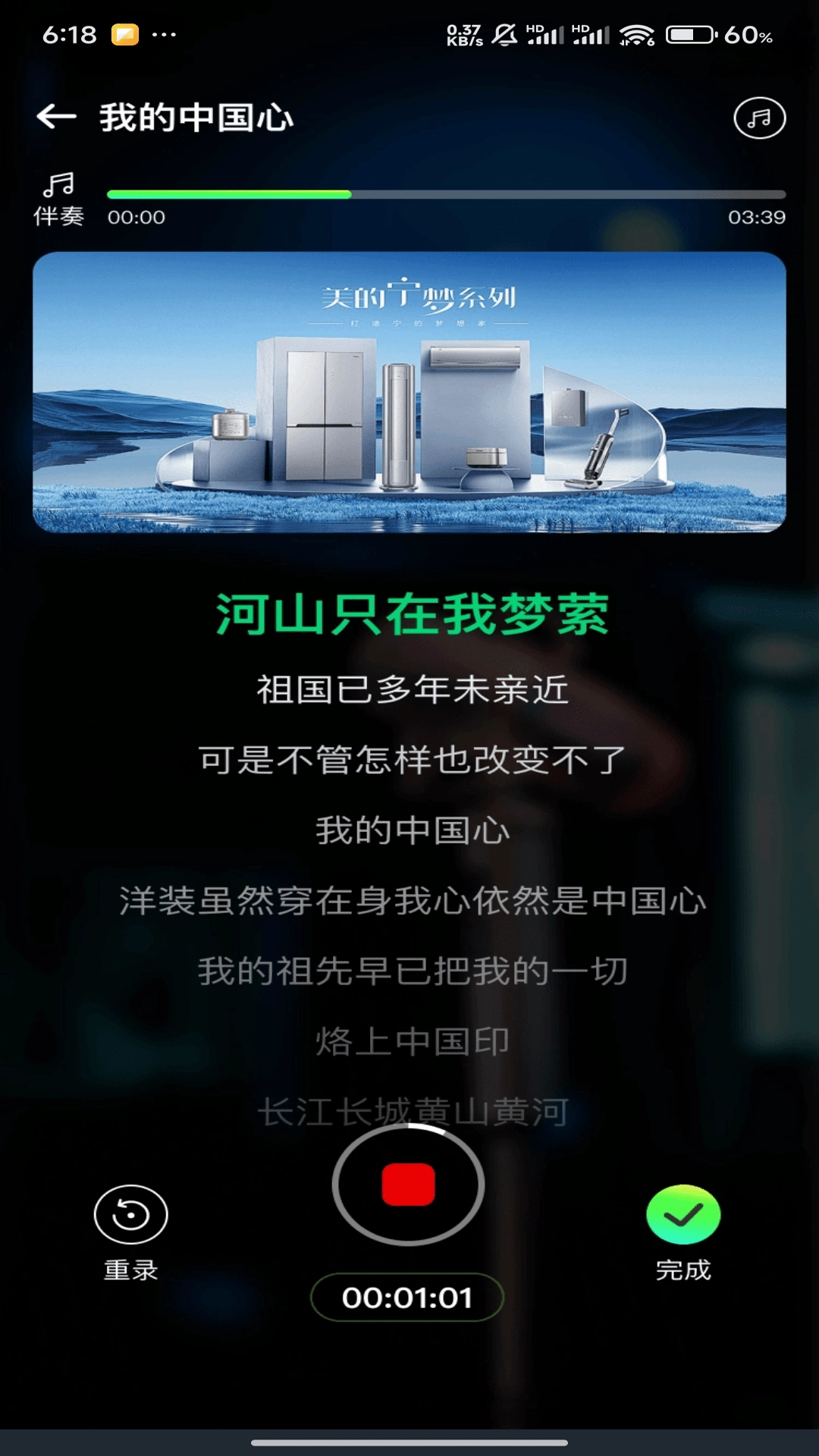 手机铃声哆