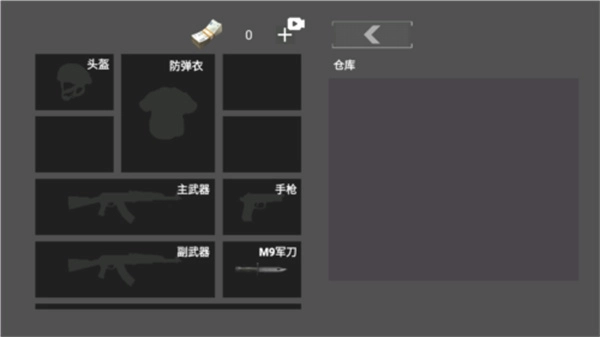 修狗突围最新版(2)