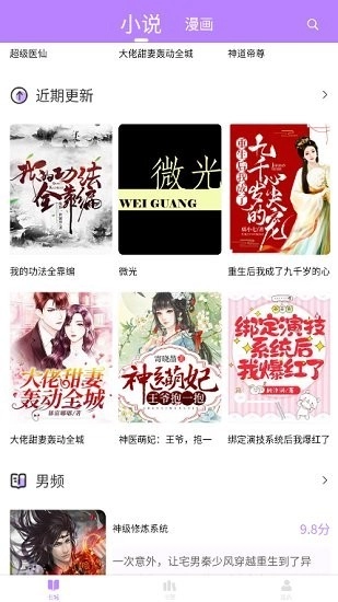 火狼动漫(3)