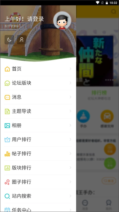 TalkOP海贼王图4