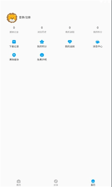 阿尼亚动漫截图1