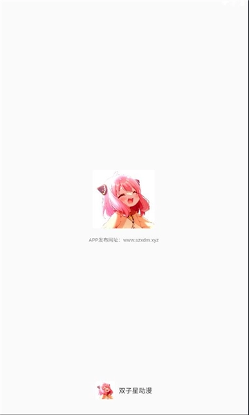 阿尼亚动漫截图0