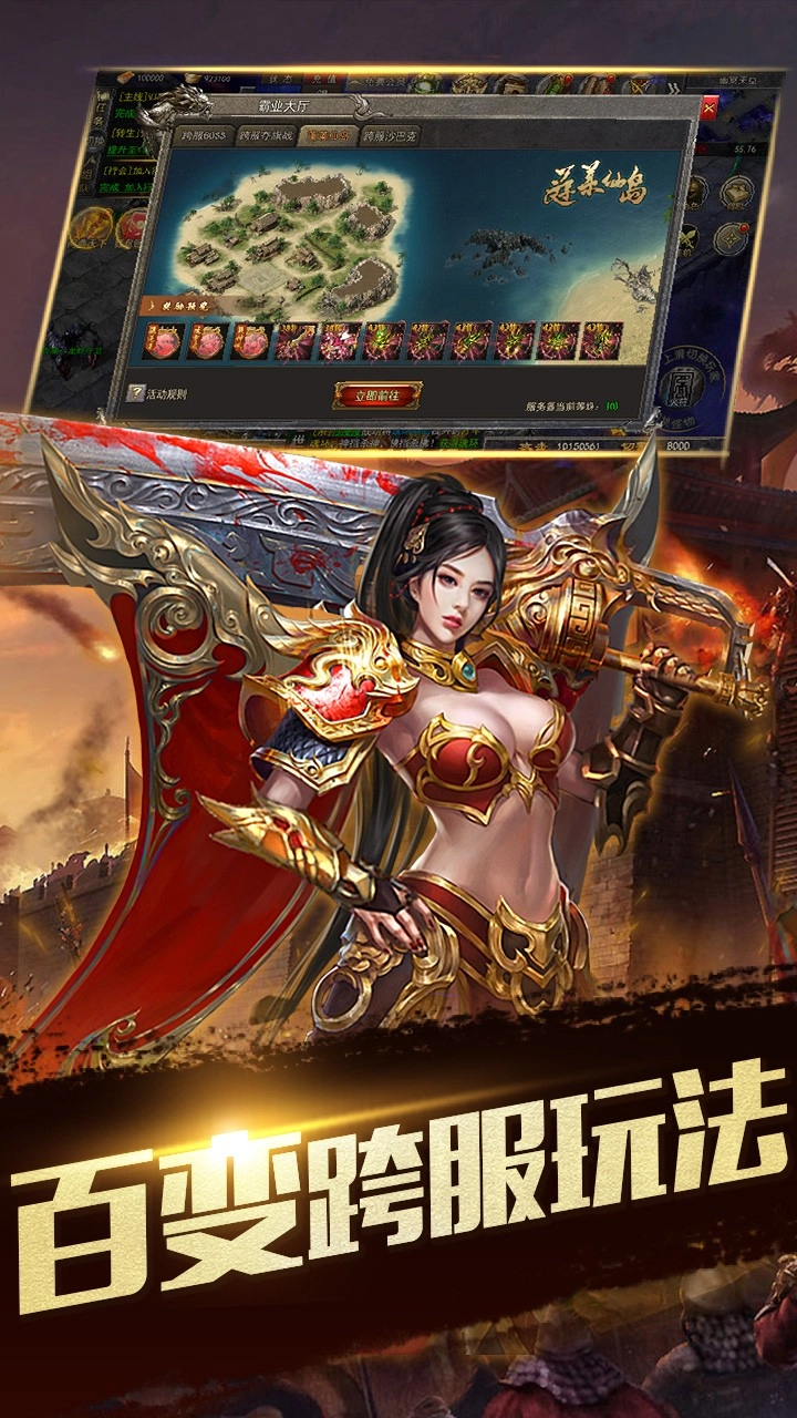 石破天惊之m9图3