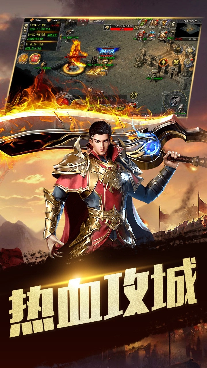 石破天惊之m9图4
