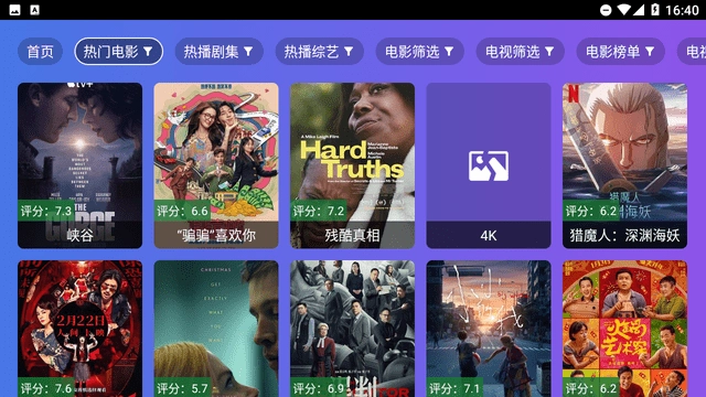 小路影视剧TV图2