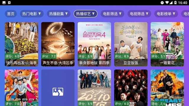 小路影视剧TV图1