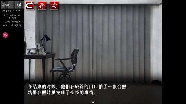 怨写怪谈汉化版1