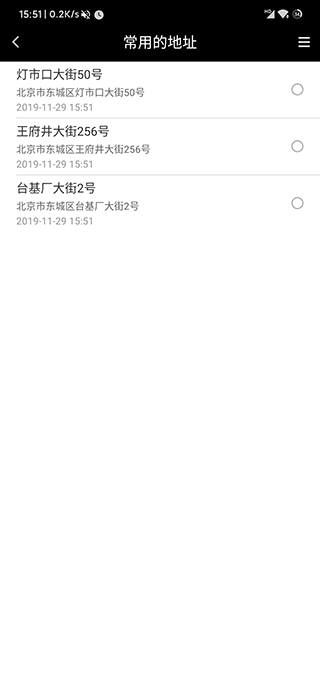 遁地GPS图1