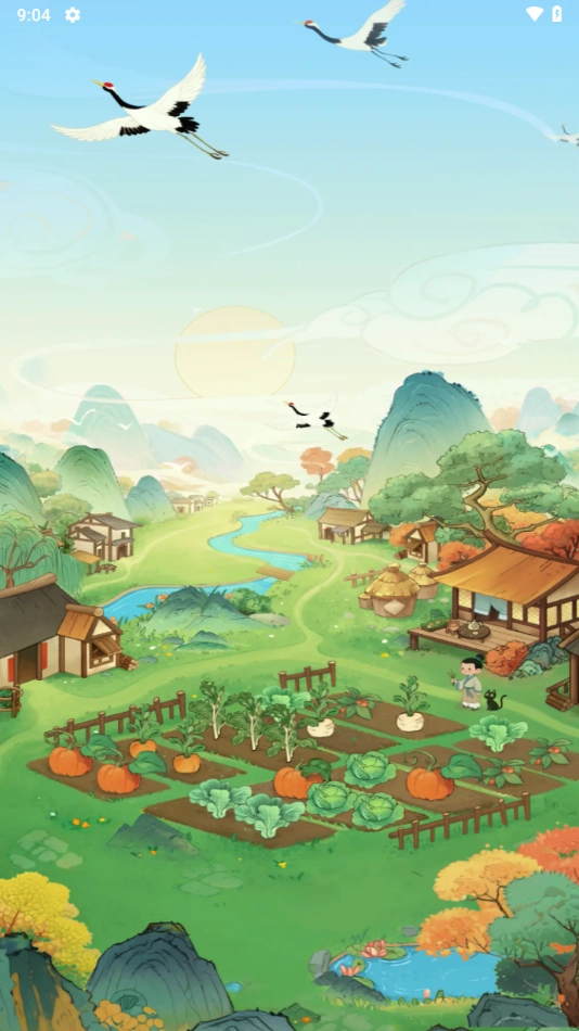 治愈农庄红包版