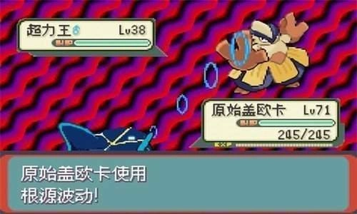 口袋妖怪光之魄中文版(1)