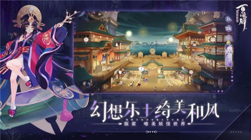 百闻牌图4