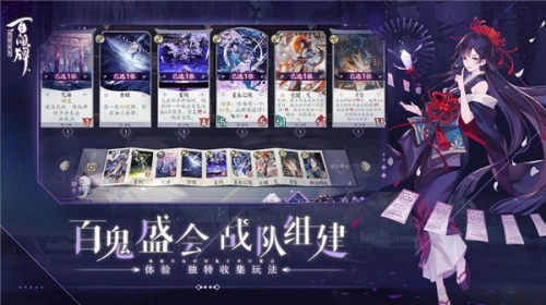 百闻牌图2
