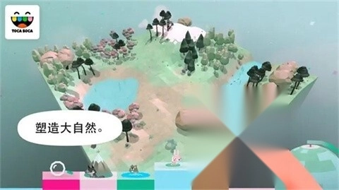 托卡大自然截图1