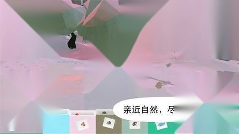 托卡大自然正式版下载