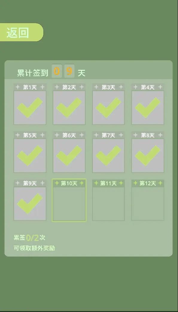 野球拳贪吃蛇(2)