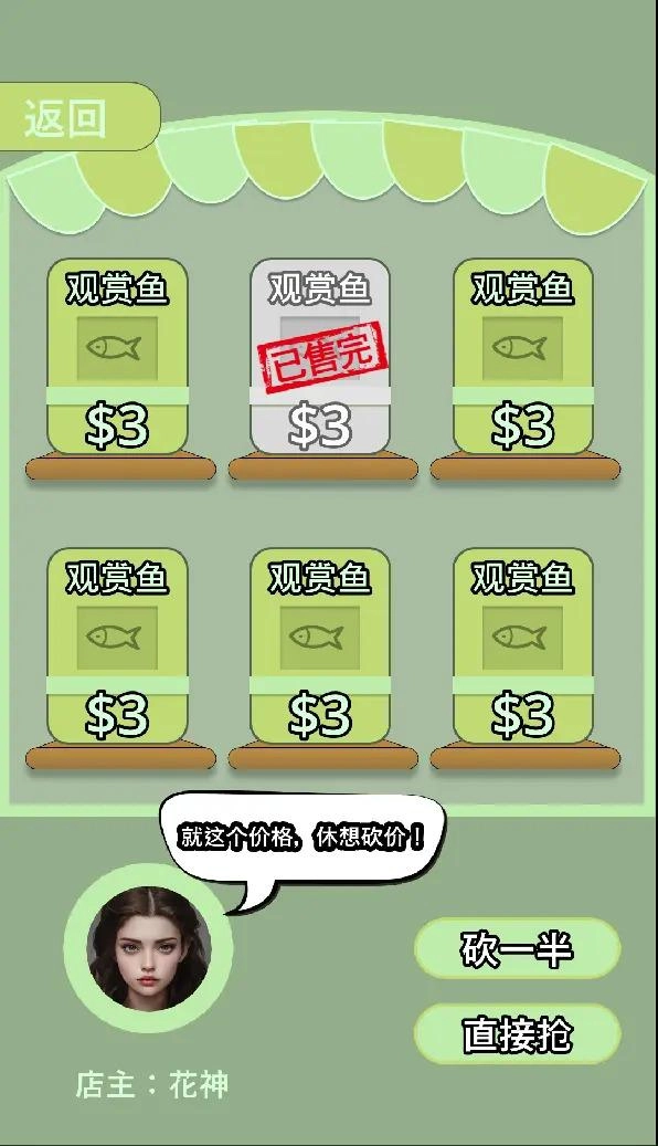 野球拳贪吃蛇(1)