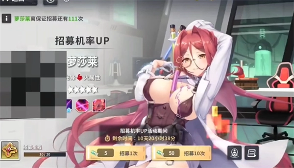 星陨计划正版(3)