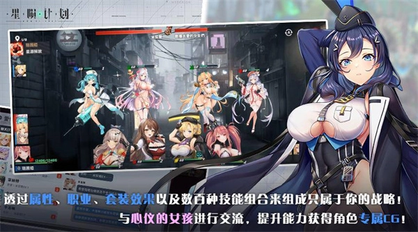 星陨计划正版(4)