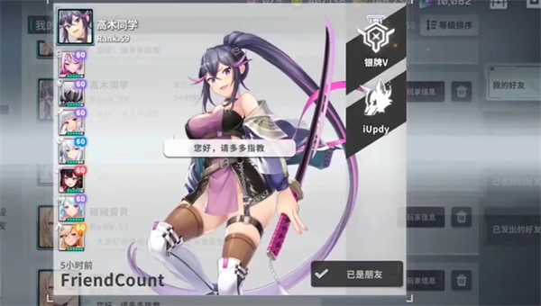 星陨计划正版(2)