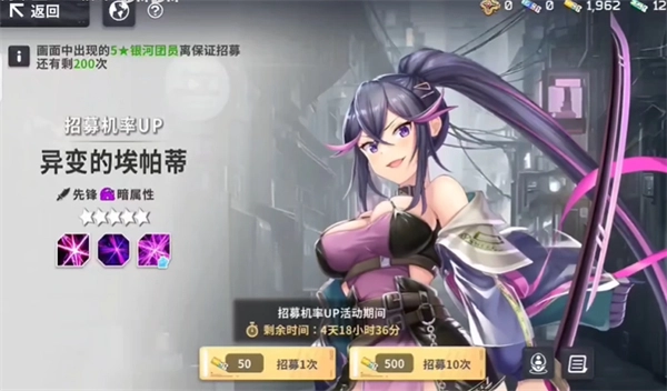 星陨计划正版(1)