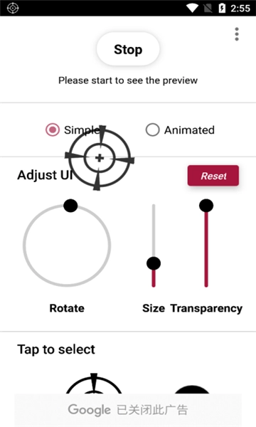 crosshair中文免费版图1