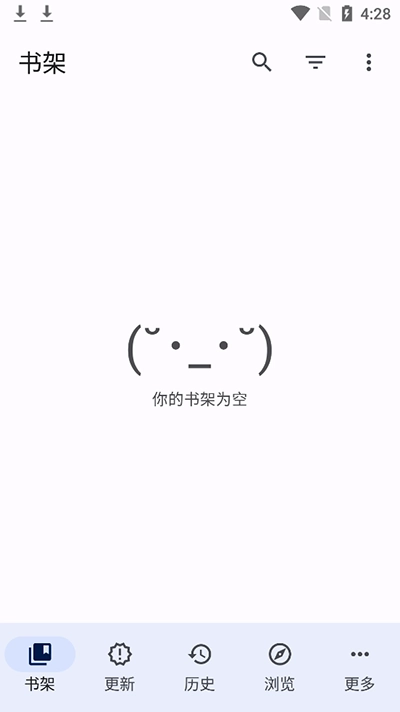 tachiyomi最新版图3