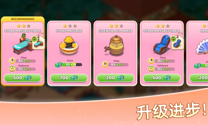 安宁水疗馆图1