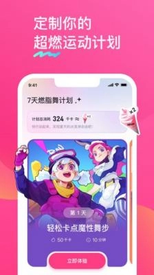BonBon Jump图1