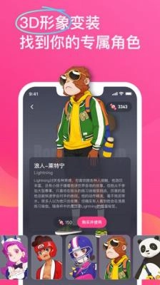 BonBon Jump图3