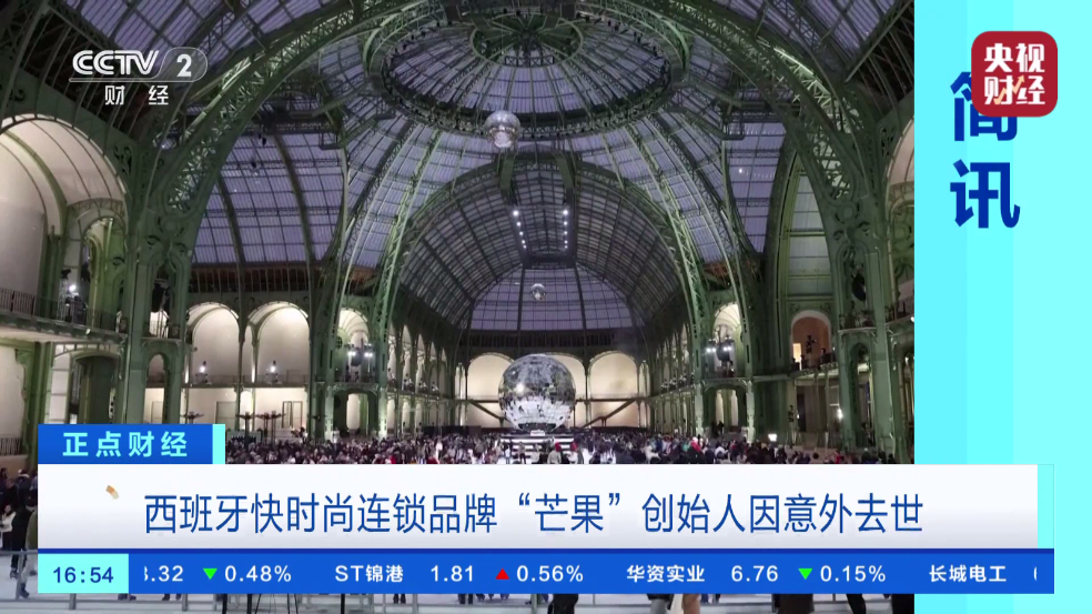 高清电视直播tv版截图1