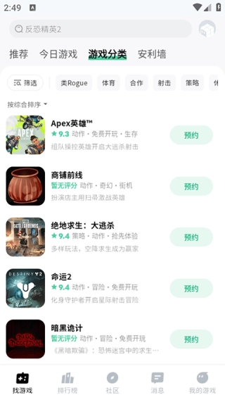 魔核图1
