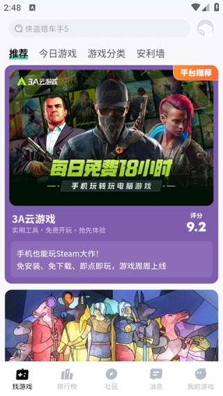 魔核图4