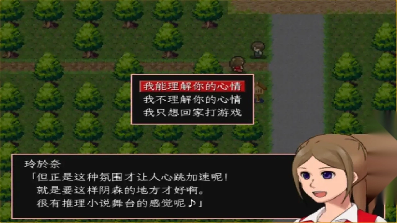 神林家杀人事件